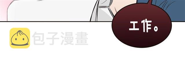 第21话 不能抵抗的可爱79