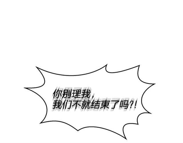 第18话 决裂11