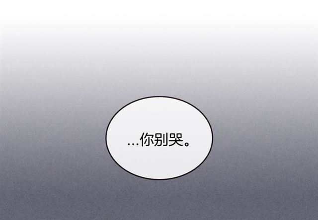第17话 认错83