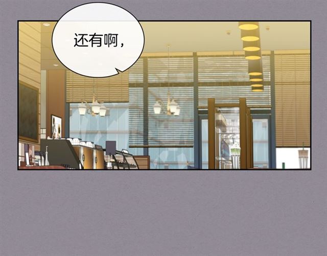 第35话 对他的感觉27