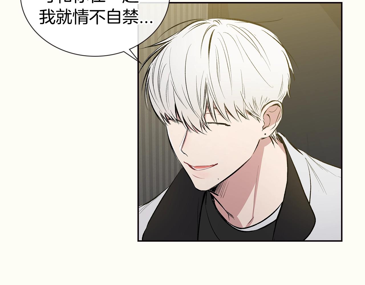 第33话 可爱的他19