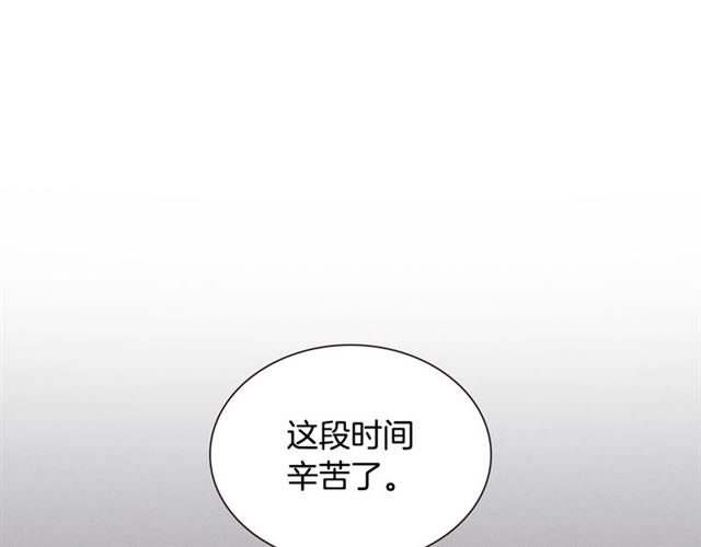 第29话 还债39