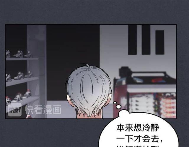 第7话 躲避44