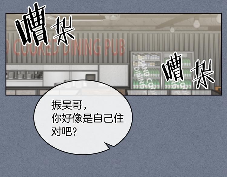 第5话 心猿意马61