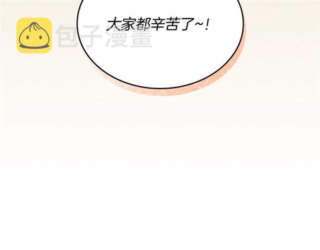第19话 告别25