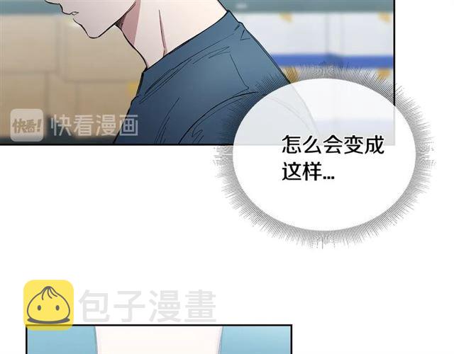 第25话 爲何不是我？121