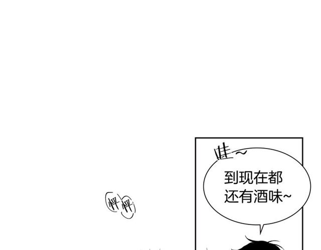 第26话 不许和别人喝酒68