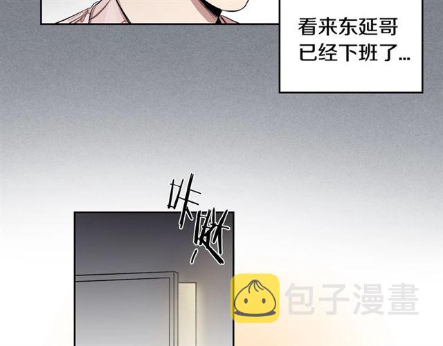 第7话 躲避52
