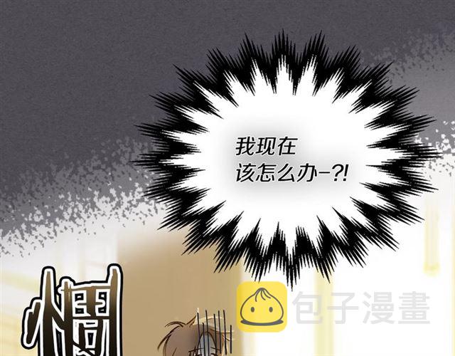第29话 还债99