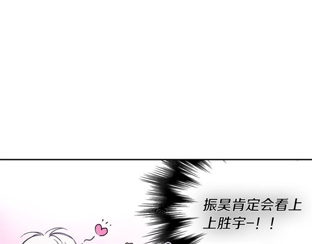 第22话 口是心非28