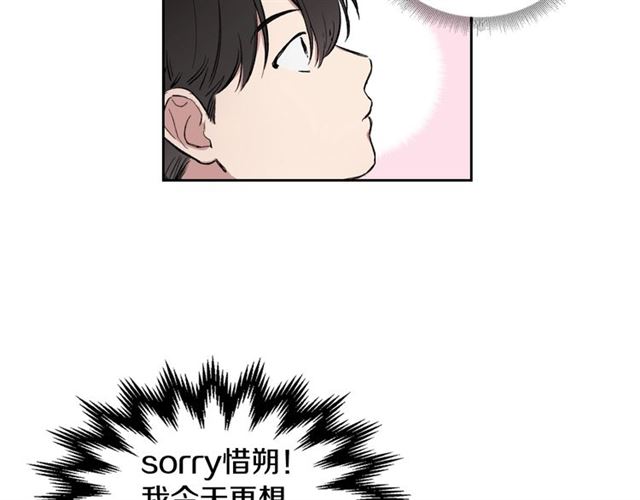 第9话 坦白心意35