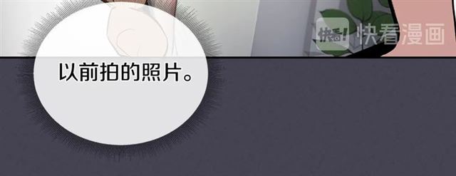 第24话 照片风波17