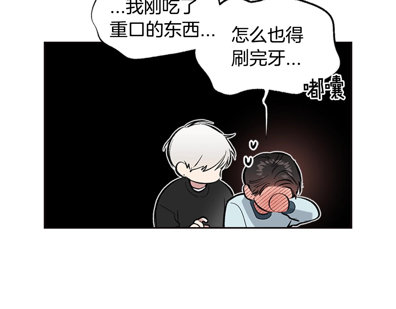 第33话 可爱的他44