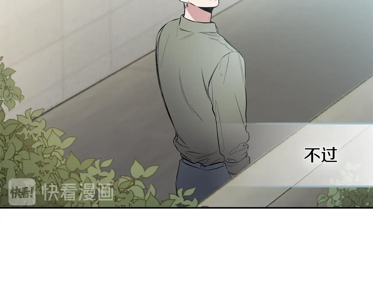 完结篇 因你完满16