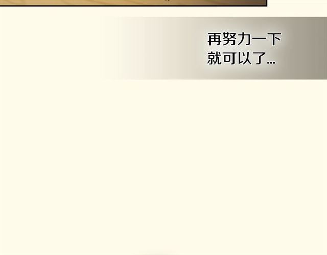 第25话 爲何不是我？51