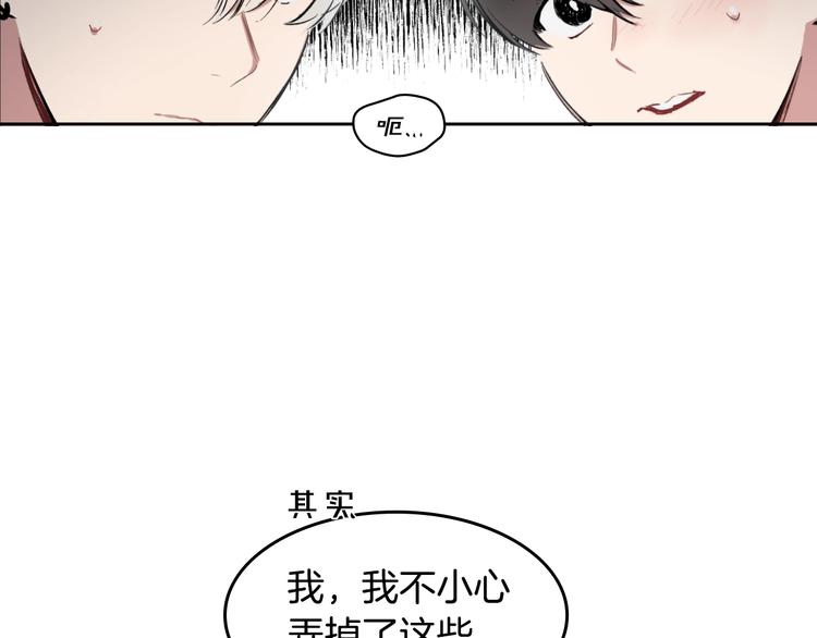 第5话 心猿意马10