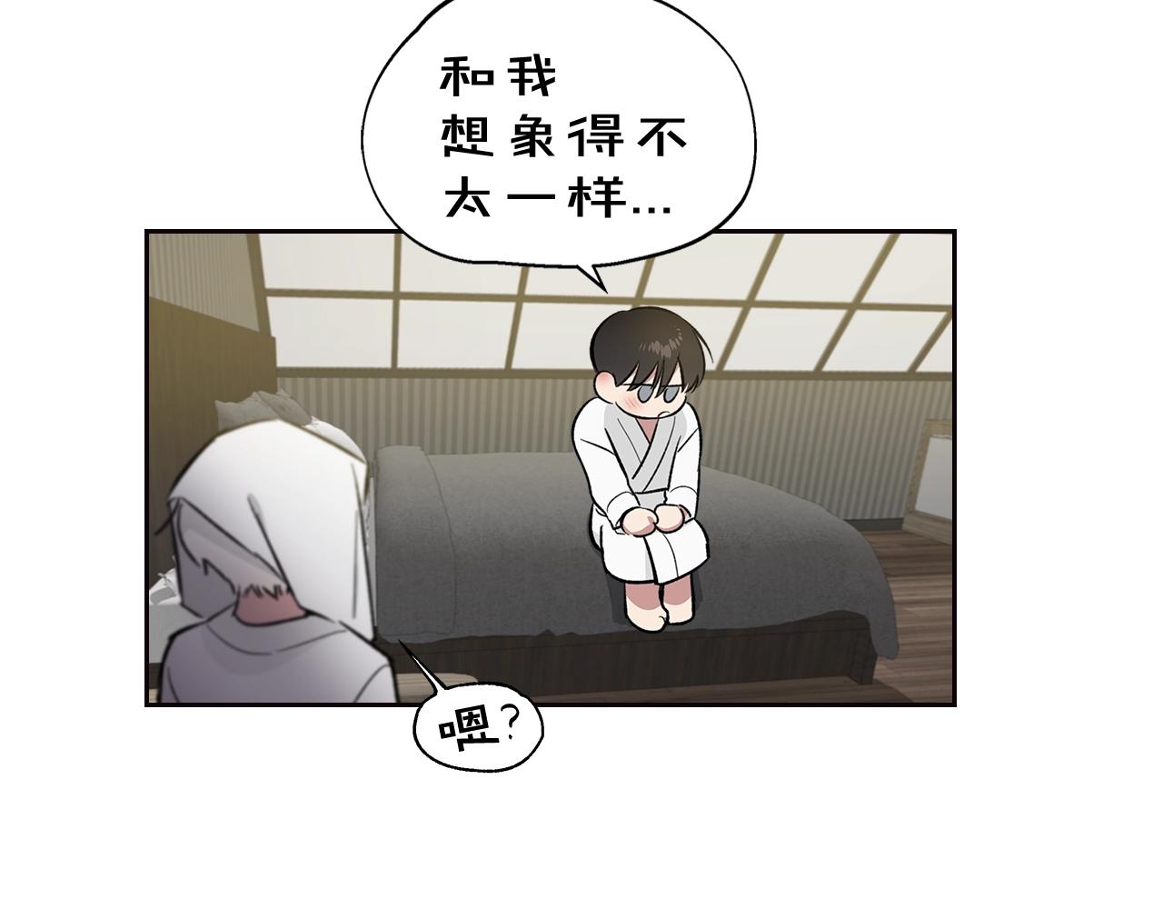 第33话 可爱的他57