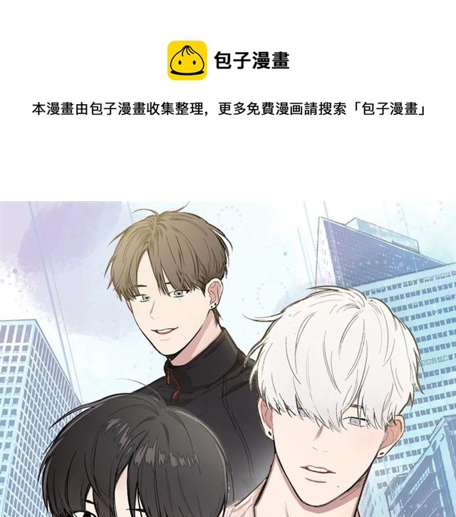 第13话 哥你怎麽了？0