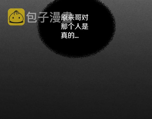 第29话 还债19