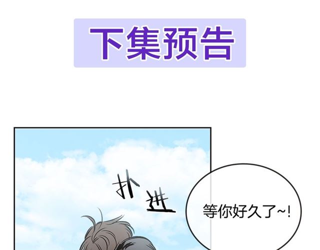 第20话 来我家吧122