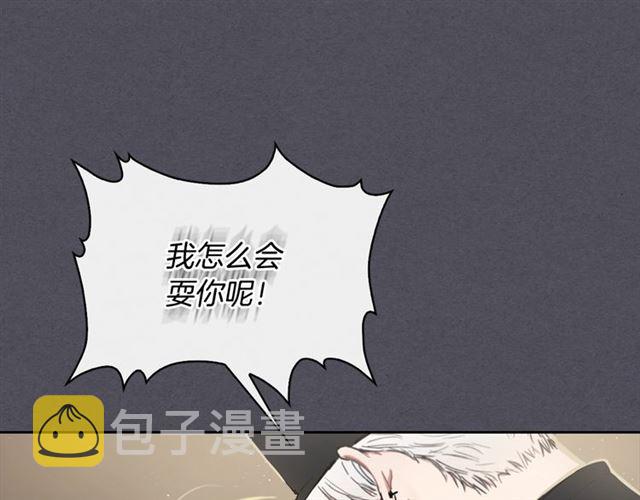 第16话 拒绝29
