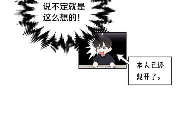 第14话 良心考验31