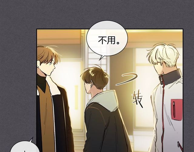 第29话 还债71