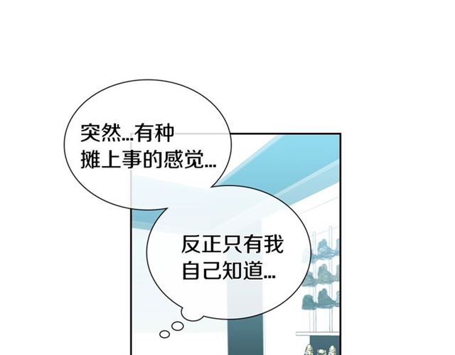 第24话 照片风波7