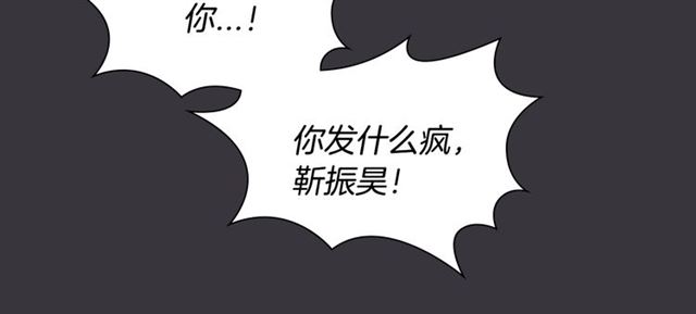 第28话 误解97