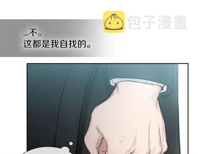 第26话 不许和别人喝酒16