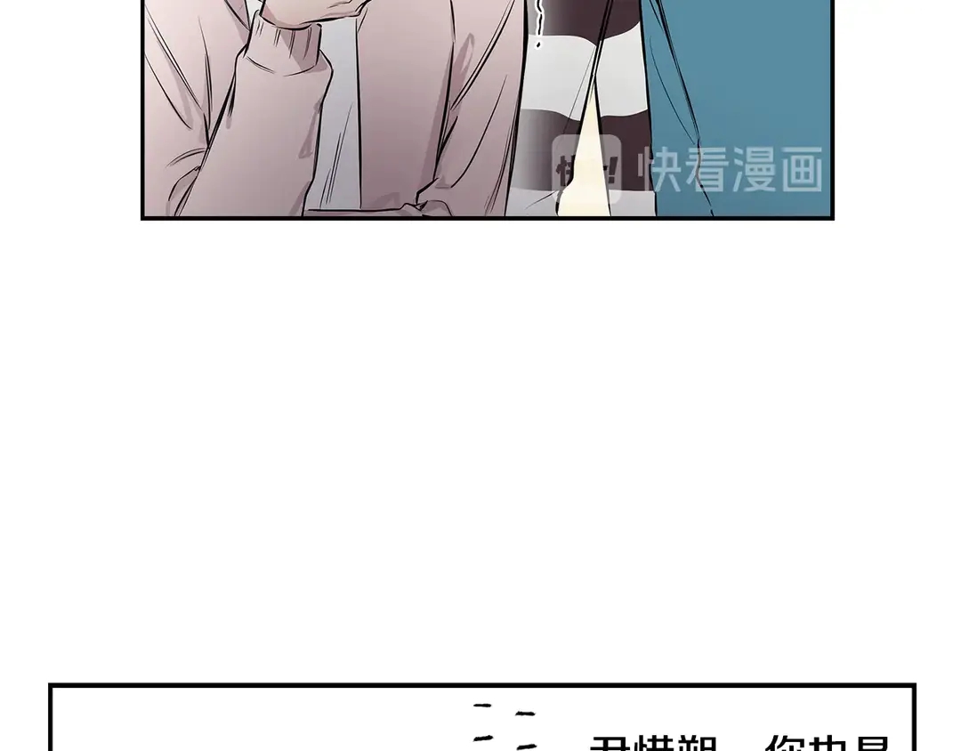 第38话  朋友47