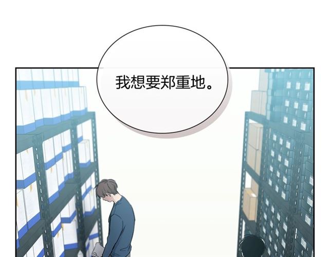第25话 爲何不是我？1