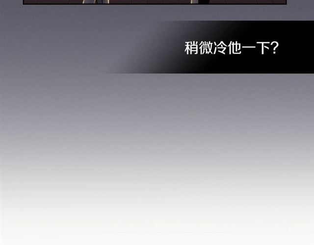 第25话 爲何不是我？88