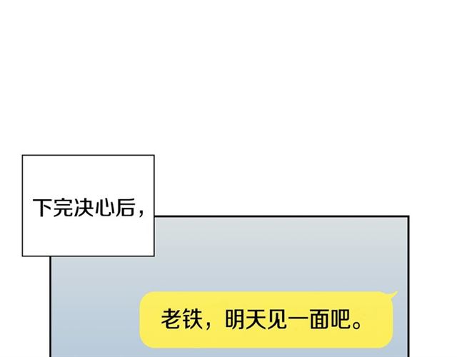 第34话 较量39