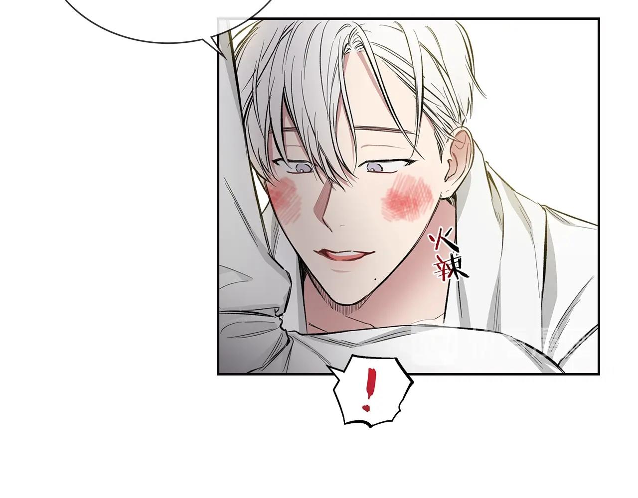 第33话 可爱的他68
