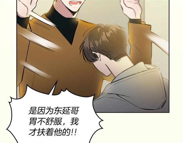 第20话 来我家吧32