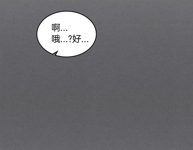第13话 哥你怎麽了？72