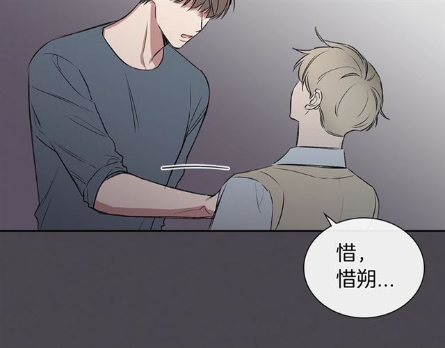 第35话 对他的感觉84