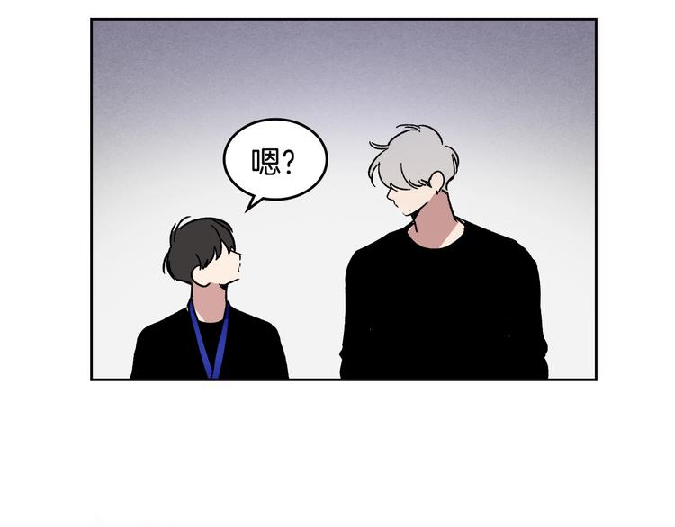 第2话 照顾他？56