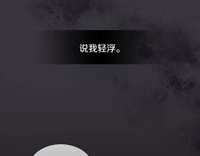 第28话 误解103