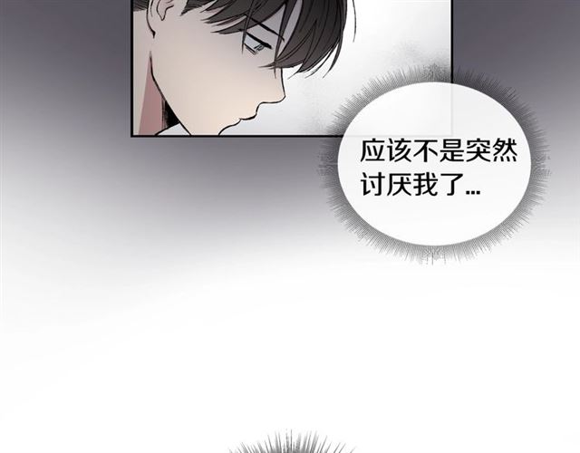 第14话 良心考验9