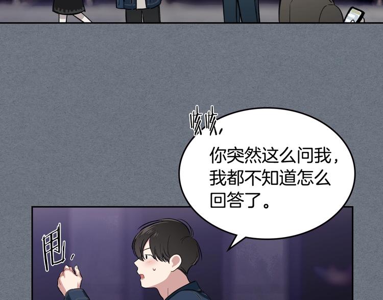 第3话 确认17