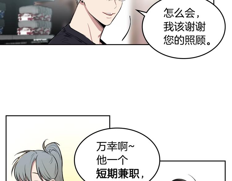 第5话 心猿意马55