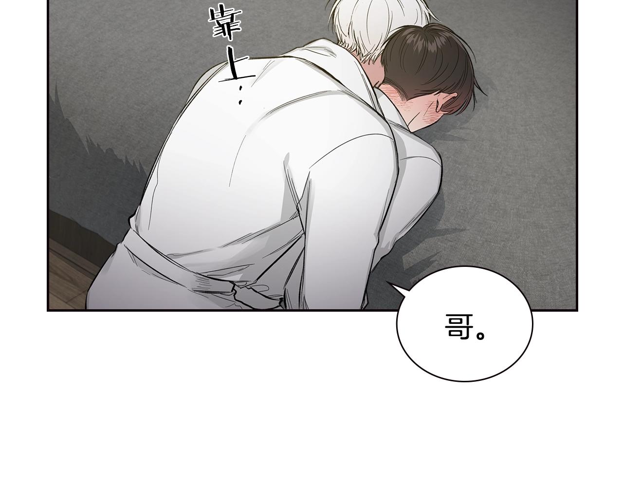 第33话 可爱的他72