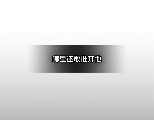第25话 爲何不是我？123