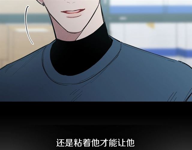 第25话 爲何不是我？125