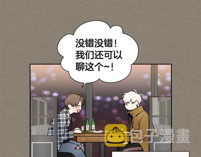 第27话 对谎言负责85