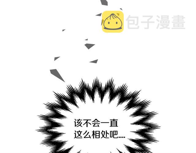 第7话 躲避62