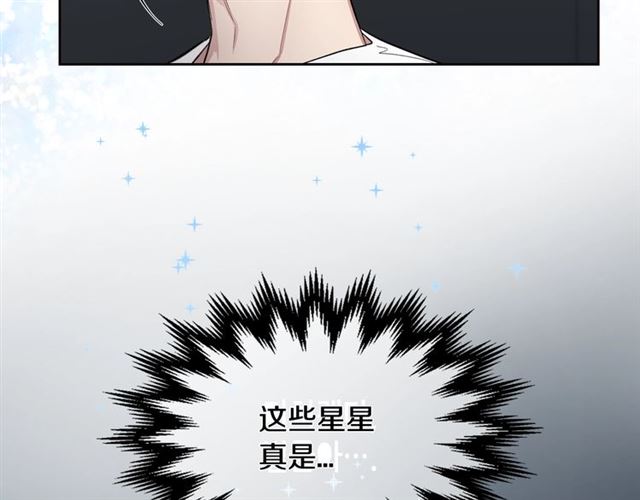 第26话 不许和别人喝酒45
