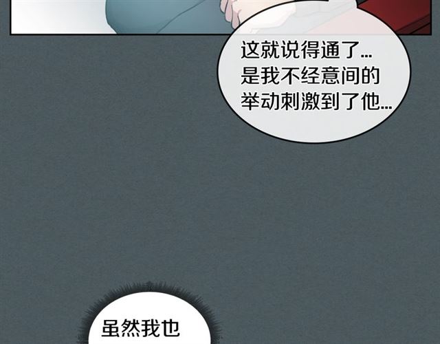 第8话 重归於好10